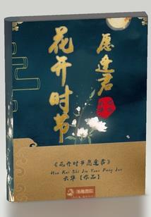 古代什么属相最美