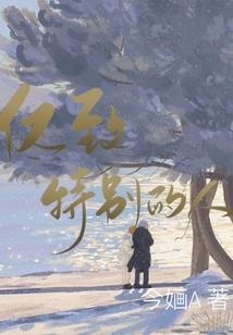 属虎转运花卉