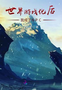 十二生肖八月十五