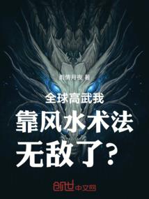 属虎戴舞狮