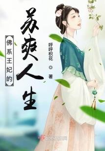 订婚属相合适