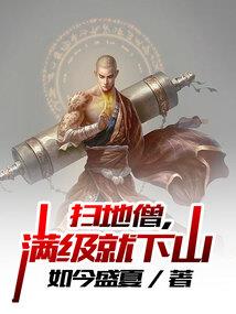 属狗射手女4月运势