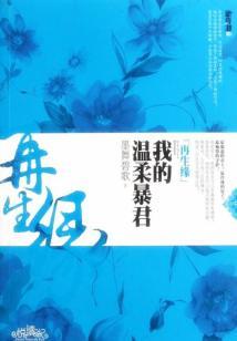 床上很厚灰周公解梦