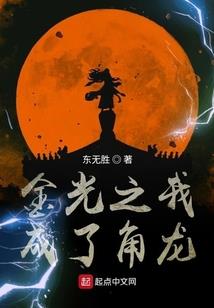 儿媳和婆婆都属蛇