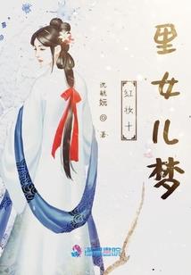 什么生肖住在皇宫