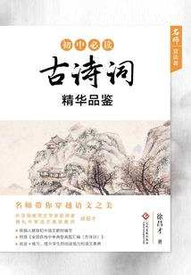 关于风水的真实故事