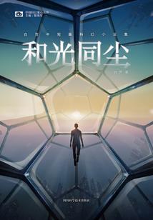 农历的五月五是什么星座