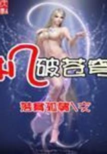 小肚子农历多少