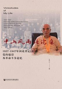否极泰来运气如何