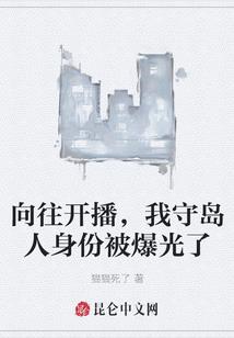 八字看牢狱之人解放