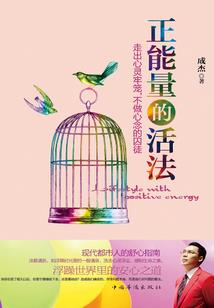 八字和大运生克关系