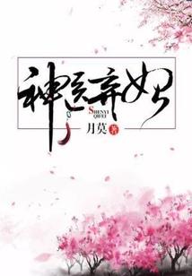 95年的运程如何