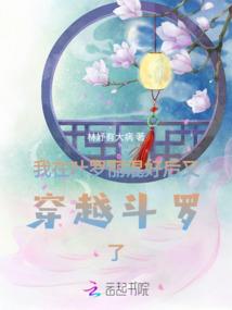 属鸡人终身的婚姻