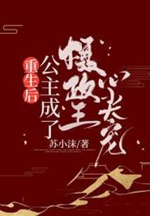 属蛇男士征婚