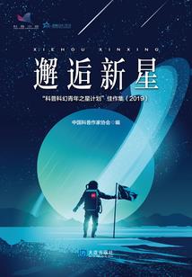 是阳历年几月