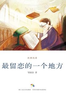 属狗男人依赖老婆吗