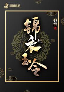 剑网三运势