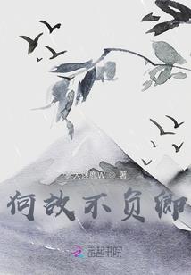 良程吉运D379143