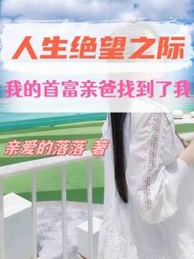 十二星座哪个兼职好