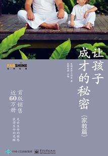 金牛做座运势