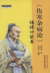 秦皇岛阳历年限号码