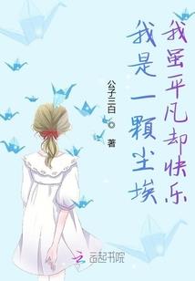 白羊座五月份运程