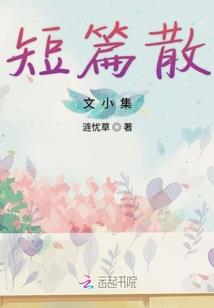 财运手势视频讲解