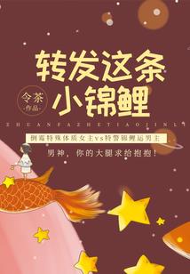 五行经络减肥图片