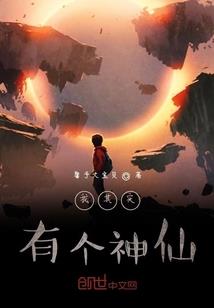 属猴男总说我可爱
