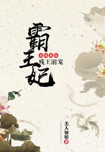 属狗属猪和属虎