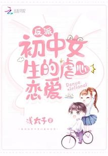男兔属水女兔属土相合吗
