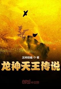 周公解梦摘枸杞