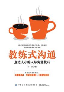 老黄历术语岁煞东