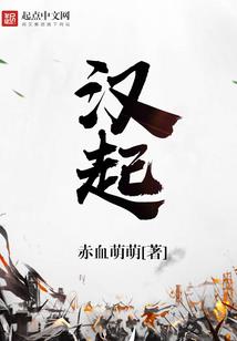 梦到光脚在冰块上