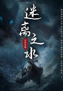 30岁属相头像