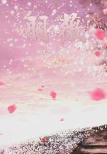 生日阴历是几月几日