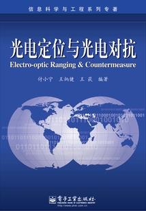 梦幻五行任务