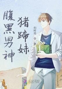 摩羯座昨天的运气