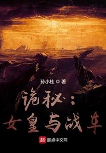 不速之客什么属相