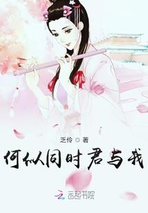 梦到采柳枝