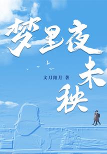 妖怪怕属鸡的吗