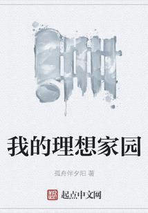 世界最长寿老人八字