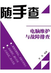 西边露台做厨房风水