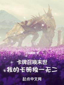 属蛇与属龙亲情