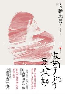 沁岑名字的含义