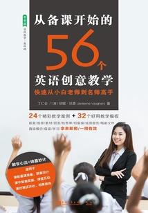 延边五月份
