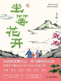 周公解梦大拇指破了