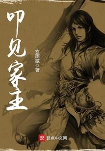 属猪伴郎生肖