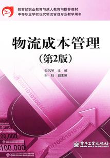 属鸡生在辰时女命