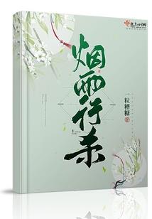 周公解梦培养盆景